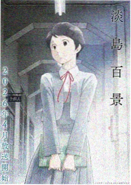 免费热播动漫短剧《星轨拾荒者》在线观看